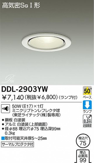 DAIKO 饤ȡߥ˥ץȥե쥯塡DDL-2903YW
