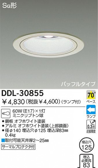 DAIKO 饤ȡߥ˥ץȥ塡DDL-30855