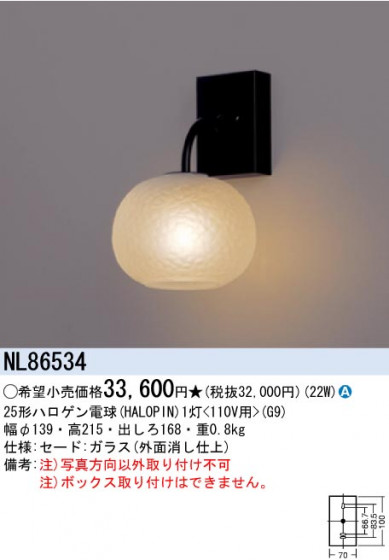 ѥʥ˥åŹPANASONICľշϥŵ塡֥饱åȡJsenseʥ󥹡ˡNL86534