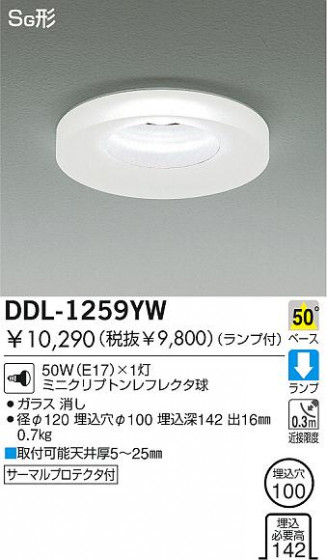 DAIKO饤ȡDDL-1259YW