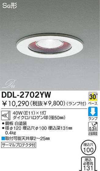 DAIKO饤ȡDDL-2702YW