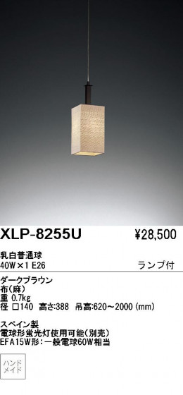 ƣENDOABiTAڥȡXLP-8255U