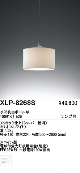 ƣENDOABiTAڥȡXLP-8268S