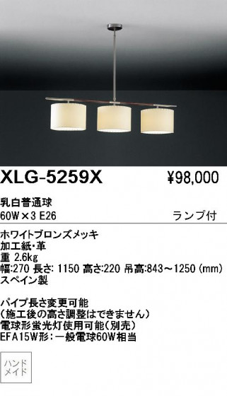 ƣENDOABiTAڥȡXLG-5259X˥󥰥ơ֥롡