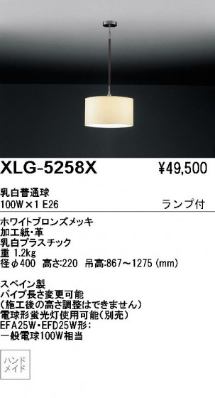 ƣENDOABiTAڥȡXLG-5258X