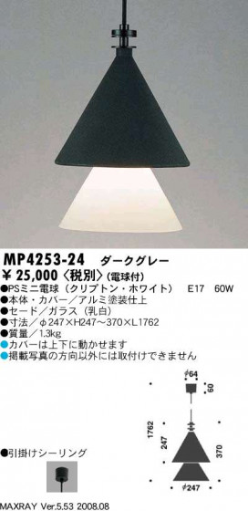 ޥå쥤Maxrayڥȡ岼饤ɼMP4253-01MP4253-24