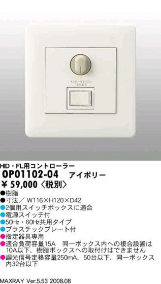 ޥå쥤MaxrayĴHIDָѡˡѡ륯FHT쥹饤OP01102-04