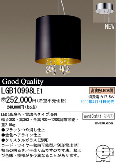 ѥʥ˥åŹPANASONICLEDڥȡLUXEMONDELGB10998LE1