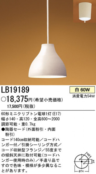 ѥʥ˥åŹPANASONICڥȡLB19189ƫ糧ɡʳʴʴ