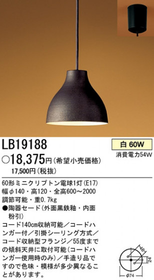 ѥʥ˥åŹPANASONICڥȡLB19188ƫ糧ɡʳ̹Ŵءʴ