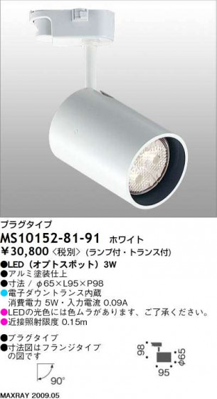 Maxrayݥåȥ饤ȡץ饰LEDסTUTUMS10152-81-91MS10152-81-98