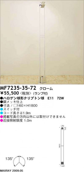 ޥå쥤Maxrayեɡϥץȥ塡ࡡMF7235-35-72