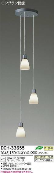 DAIKO DCH-33655