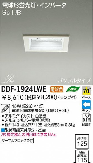 DAIKO DDF-1924LWE