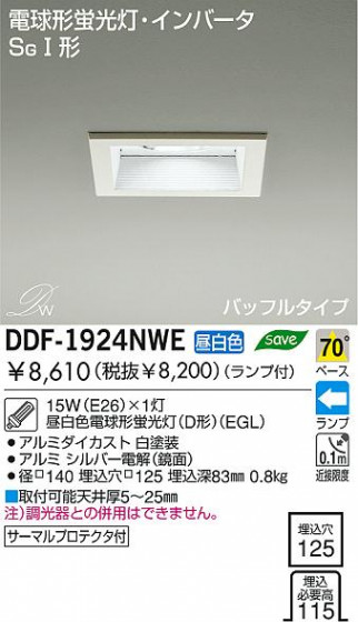 DAIKO DDF-1924NWE