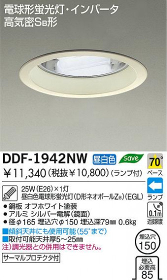 DAIKO DDF-1942NW