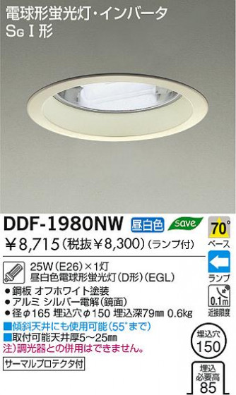 DAIKO DDF-1980NW