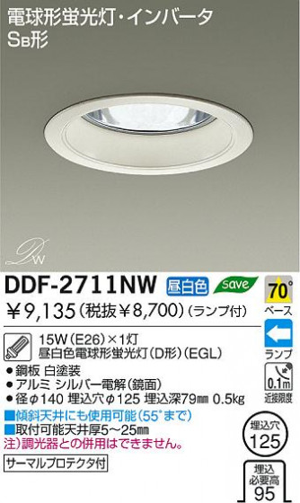 DAIKO DDF-2711NW