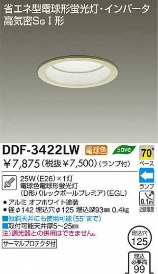 DAIKO DDF-3422LW