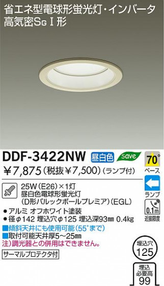 DAIKO DDF-3422NW