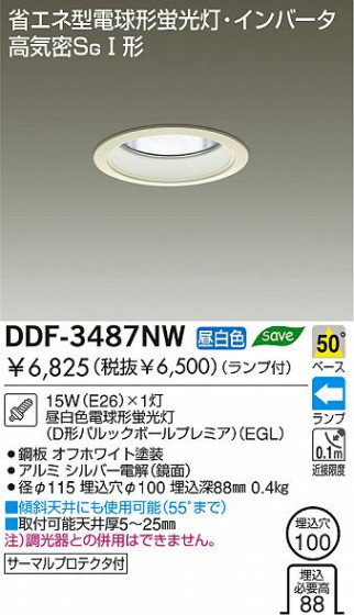 DAIKO DDF-3487NW