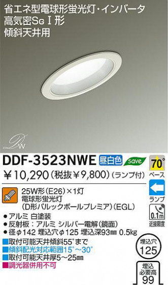 DAIKO DDF-3523NWE