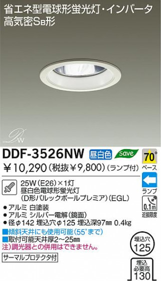 DAIKO DDF-3526NW