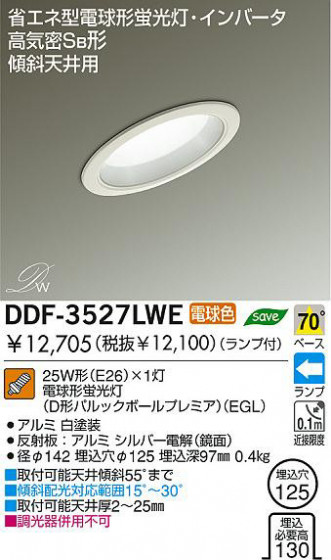 DAIKO DDF-3527LWE