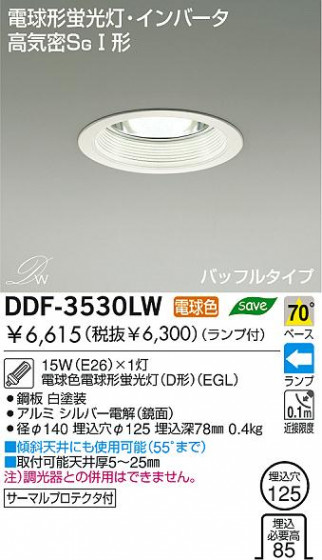 DAIKO DDF-3530LW