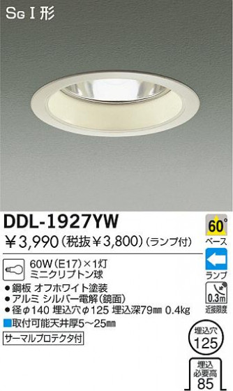 DAIKO DDL-1927YW