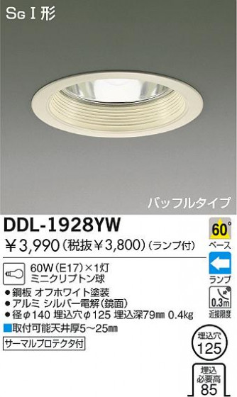 DAIKO DDL-1928YW