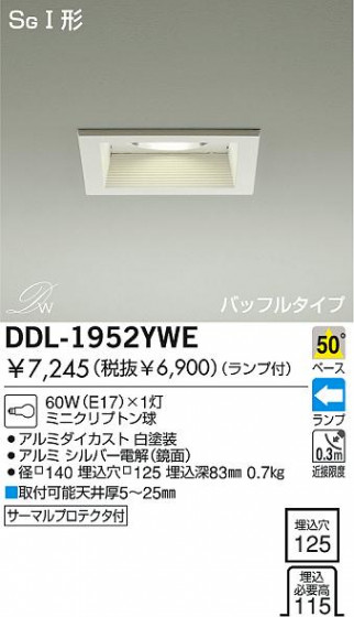DAIKO DDL-1952YWE