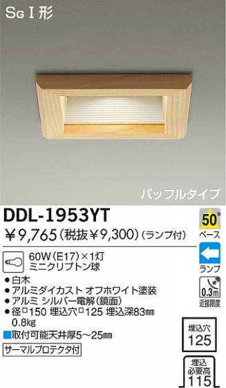 DAIKO DDL-1953YT