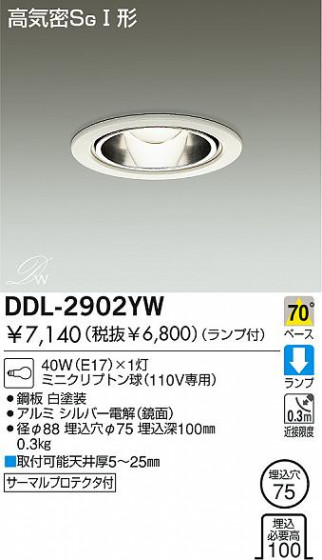 DAIKO DDL-2902YW