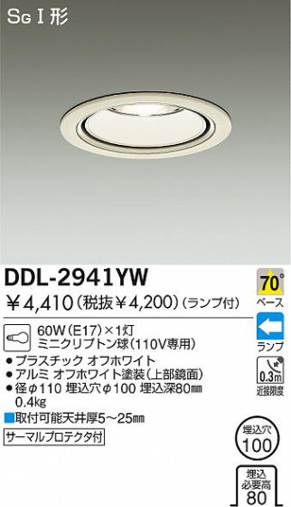 DAIKO DDL-2941YW