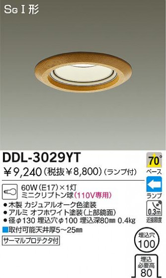 DAIKO DDL-3029YT