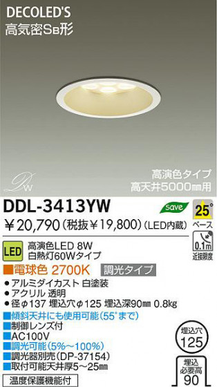DAIKO DDL-3413YW
