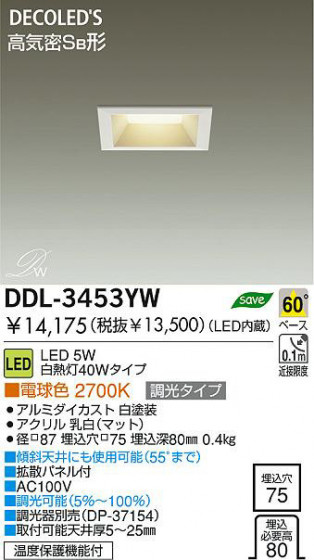 DAIKO DDL-3453YW