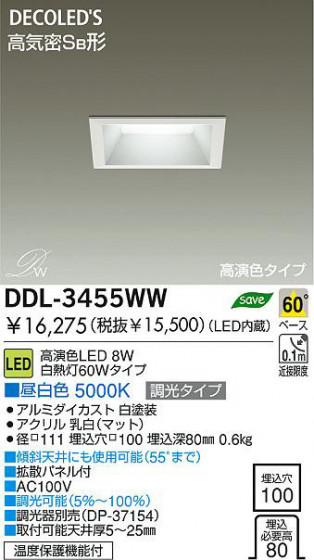 DAIKO DDL-3455WW