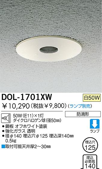 DAIKO DOL-1701XW