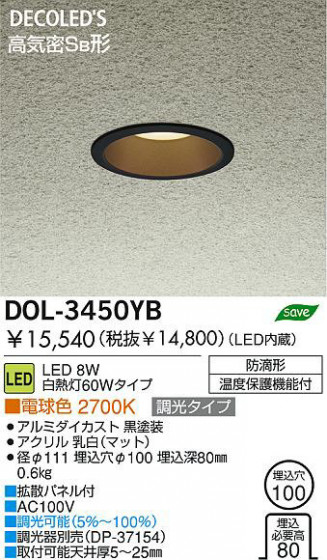 DAIKO DOL-3450YB