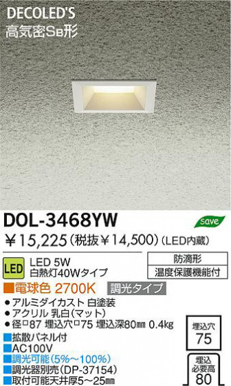 DAIKO DOL-3468YW