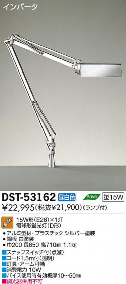 DAIKO ŵ  DST-53162 ʼ̿