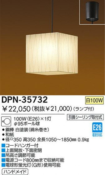 DAIKO DPN-35732