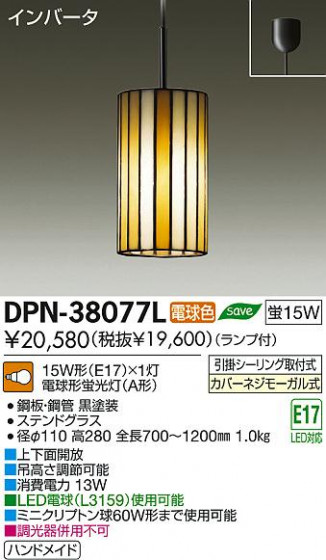 DAIKO ŵ ڥ DPN-38077L ʼ̿