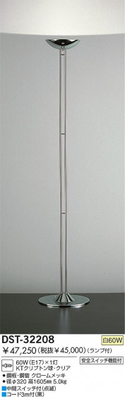 DAIKO DST-32208