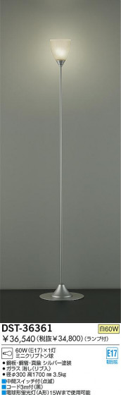 DAIKO DST-36361