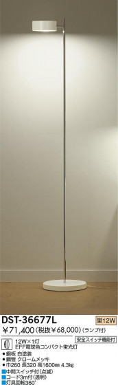 DAIKO DST-36677L