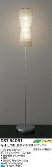 DAIKO DST-54061