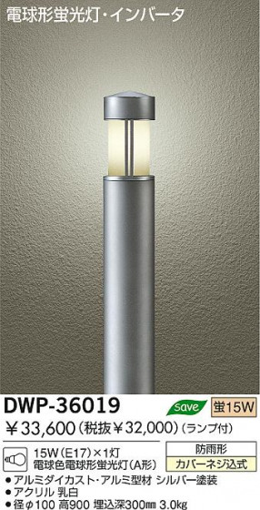 DAIKO DWP-36019